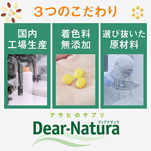 Dear Natura strong39 12 Vitamin 18 amino acid 9 mineral 100 day 300tb supplement - WAFUU JAPAN