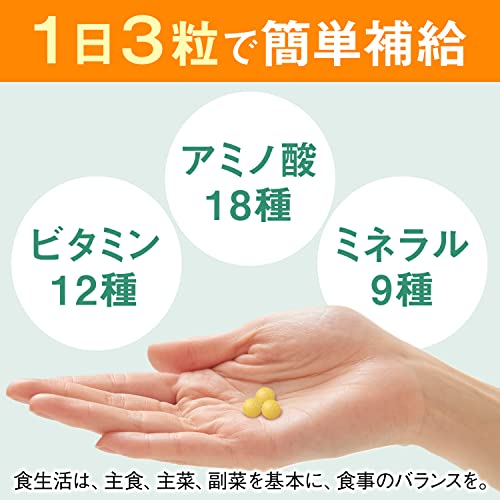 Dear Natura strong39 12 Vitamin 18 amino acid 9 mineral 100 day 300tb supplement - WAFUU JAPAN