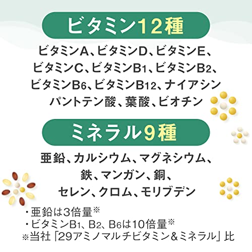 Dear Natura strong39 12 Vitamin 18 amino acid 9 mineral 100 day 300tb supplement - WAFUU JAPAN