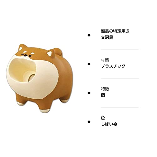 Decore Clip Holder ShibaiInu stationary - WAFUU JAPAN