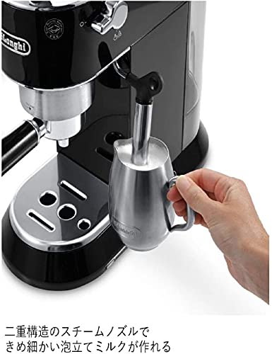 DeLonghi Espresso & Cappuccino Maker Black Dedica EC680BK - WAFUU JAPAN