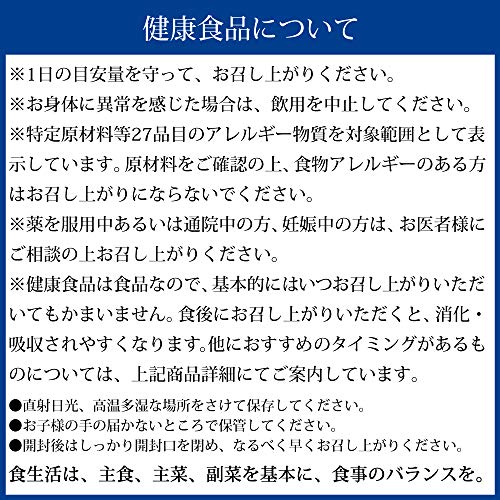 DHC Collagen Economical 90 Days - WAFUU JAPAN