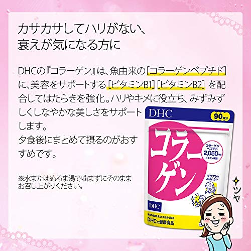 DHC Collagen Economical 90 Days - WAFUU JAPAN