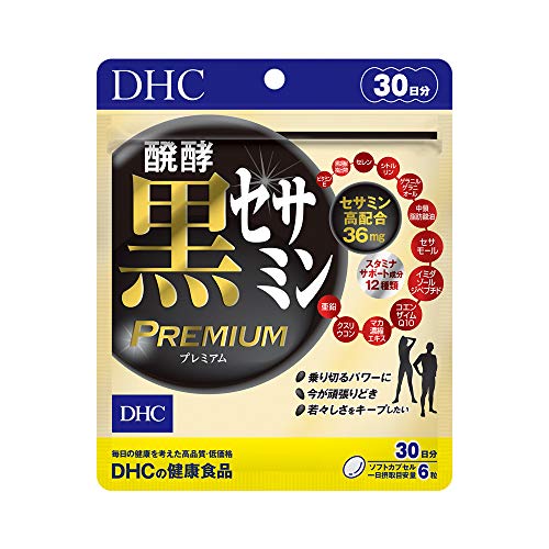 DHC Fermented Black Sesamin Premium 30-Day Supply - WAFUU JAPAN