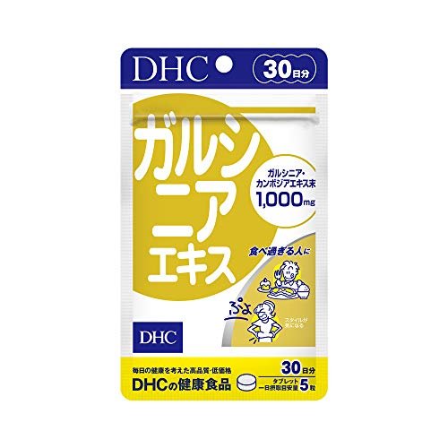 DHC Garcinia Extract 30-Day Supply (150 capsules) - WAFUU JAPAN