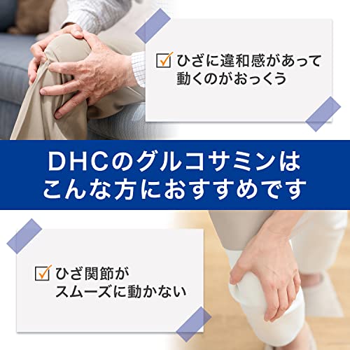 DHC Glucosamine 2000 30days - WAFUU JAPAN