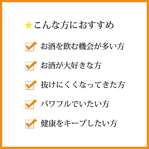 DHC Liver Extract + Ornithine 30-Day Supply 90 capsules - WAFUU JAPAN