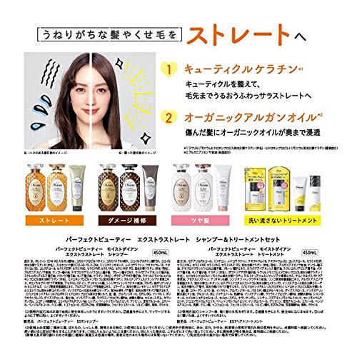 Diane Shampoo & Treatment Set Floral & Berry 450ml - WAFUU JAPAN