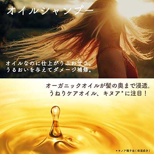 Diane Shampoo & Treatment Set Floral & Berry 450ml - WAFUU JAPAN