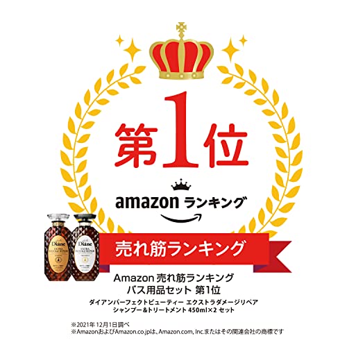 Diane Shampoo & Treatment Set Floral & Berry Extra Damage Repair 450ml - WAFUU JAPAN