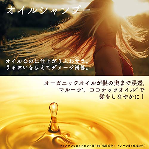 Diane Shampoo & Treatment Set Floral & Berry Extra Shine 450ml - WAFUU JAPAN