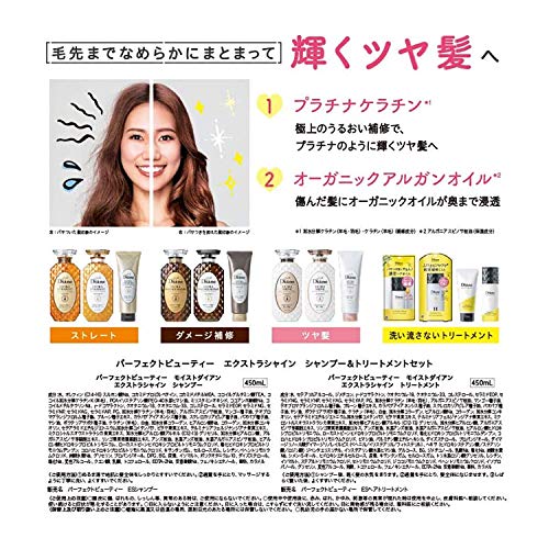 Diane Shampoo & Treatment Set Floral & Berry Extra Shine 450ml - WAFUU JAPAN
