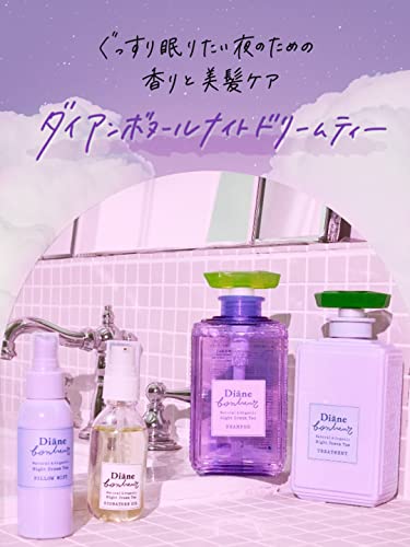 Diane Shampoo & Treatment Set Night Dream Tea Fragrance Moist & Repair 500ml - WAFUU JAPAN