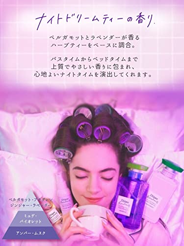 Diane Shampoo & Treatment Set Night Dream Tea Fragrance Moist & Repair 500ml - WAFUU JAPAN