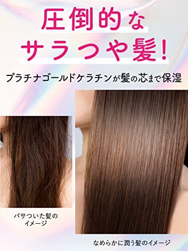 Diane Shampoo & Treatment Set Shiny Berry Scent Perfect Beauty - WAFUU JAPAN