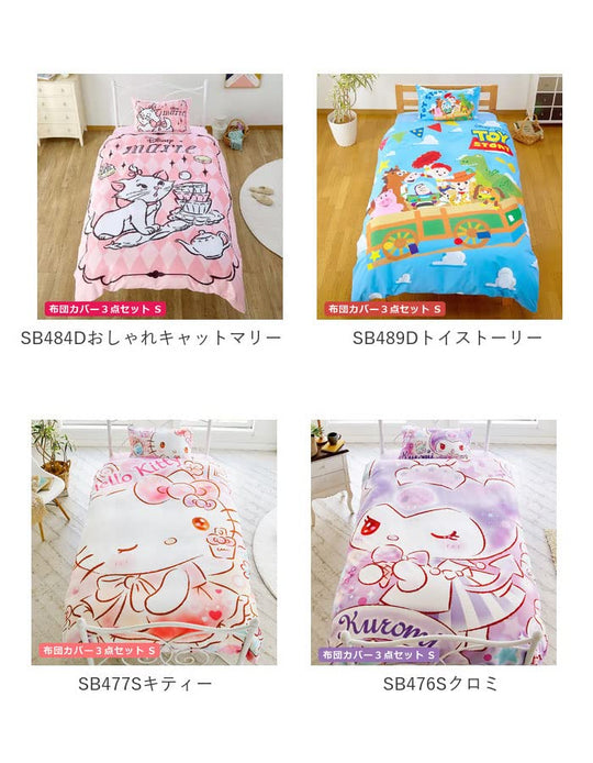 Disney Beauty and The Beast Belle Bed Cover 3-piece Set SB-118 - WAFUU JAPAN