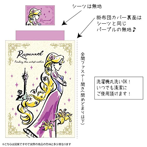 Disney Rapunzel Bed Cover Single 3-Piece Set SB-60 - WAFUU JAPAN