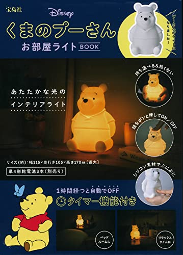 Disney Winnie the Pooh Room Light - WAFUU JAPAN