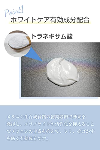 Doctor's Cosmetics YC Medicated White Pack TA 100g - WAFUU JAPAN
