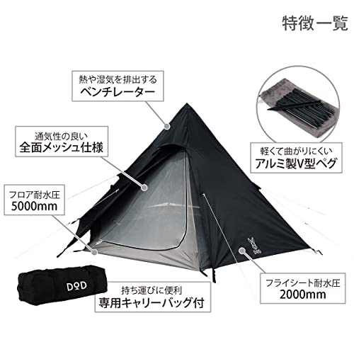 DOD One Pole Tent S for 3 T3-44 - WAFUU JAPAN