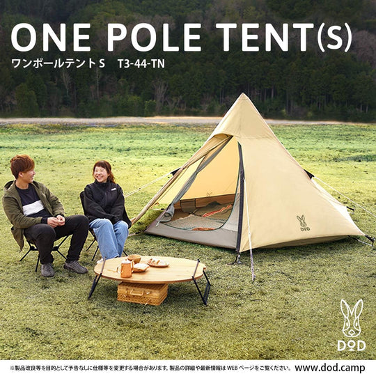 DOD One Pole Tent S for 3 T3-44 - WAFUU JAPAN
