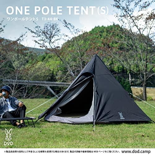DOD One Pole Tent S for 3 T3-44 - WAFUU JAPAN