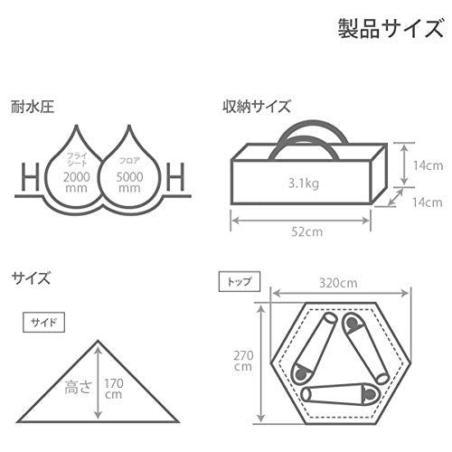 DOD One Pole Tent S for 3 T3-44 - WAFUU JAPAN