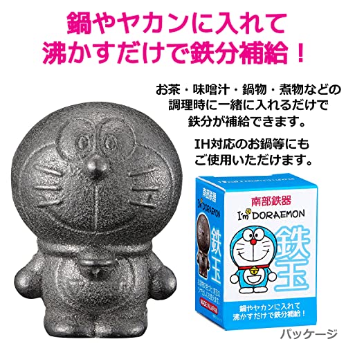 Doraemon Iron Nanbu Tekki Tetsutama - WAFUU JAPAN