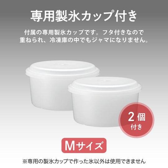 DOSHISHA Electric Shaved Ice Machine Fluff, with 2 ice cups Blue DCSP-20 - WAFUU JAPAN