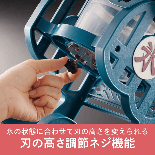 DOSHISHA Electric Shaved Ice Machine Fluff, with 2 ice cups Blue DCSP-20 - WAFUU JAPAN