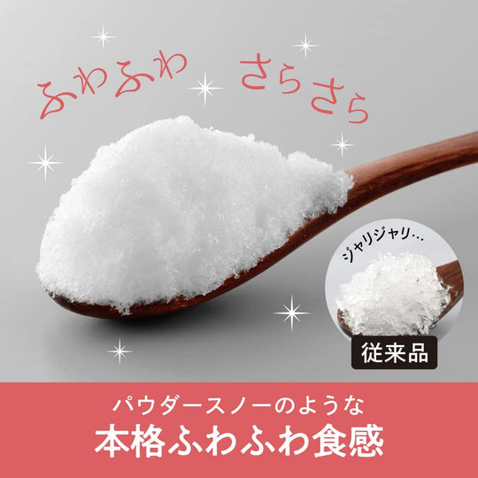 DOSHISHA Electric Shaved Ice Machine Fluff, with 2 ice cups Blue DCSP-20 - WAFUU JAPAN