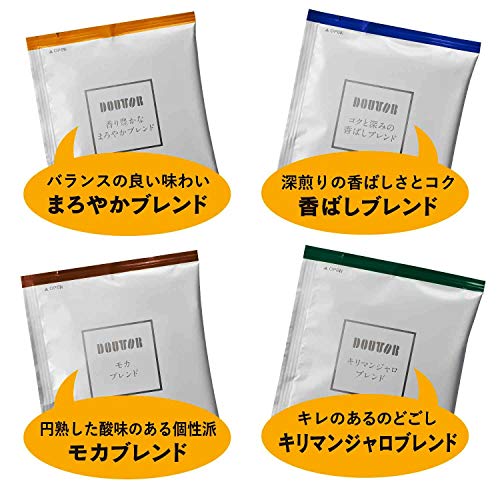 Doutor Coffee Drip Pack Variety Assortment 40P - WAFUU JAPAN