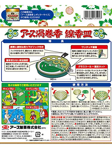 Earth Spiral Incense Incense Dish - WAFUU JAPAN