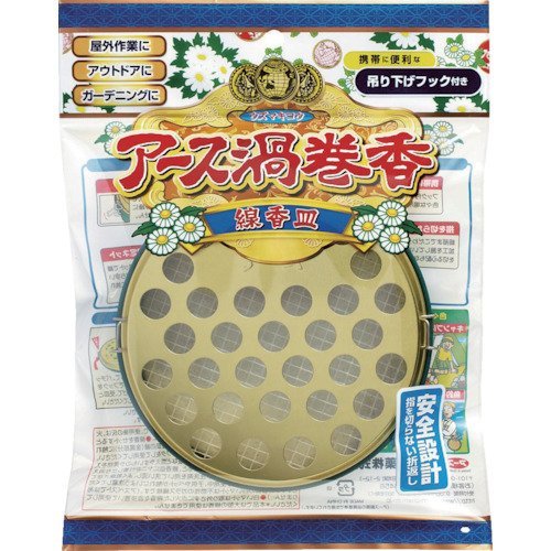 Earth Spiral Incense Incense Dish - WAFUU JAPAN