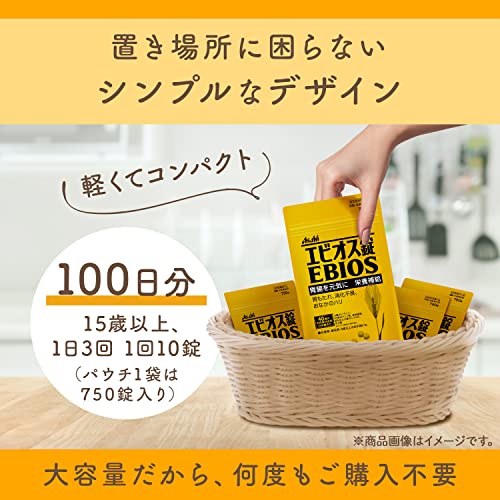 EB&A EBIOS Tablets 3000 Tablets Gastrointestinal and Nutritional Supplement 750 Tablets x 4 Bags - WAFUU JAPAN
