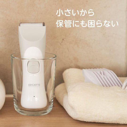 EDISONmama Silent clippers Shaver EDIMOTTO KJH1123 - WAFUU JAPAN