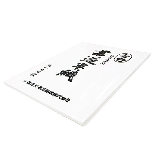 Ehime Shiko Special Selection Calligraphy HAN-YO100P 100 sheets - WAFUU JAPAN