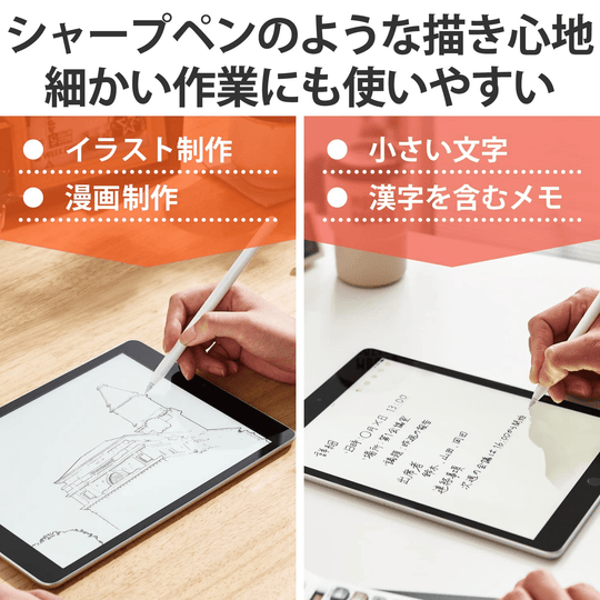 ELECOM Replacement nibs for Apple Pencil (set of 2), metal, ultra-thin, 1mm thick P-TIPAP01 - WAFUU JAPAN