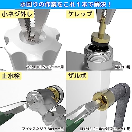 Engineer PZ-63 Screw Pliers Neji-saurus Dia 3.5-5.5mm Japanese - WAFUU JAPAN