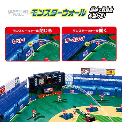 EPOCH Baseball board 3D ace Monster Control - WAFUU JAPAN