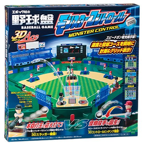 EPOCH Baseball board 3D ace Monster Control - WAFUU JAPAN