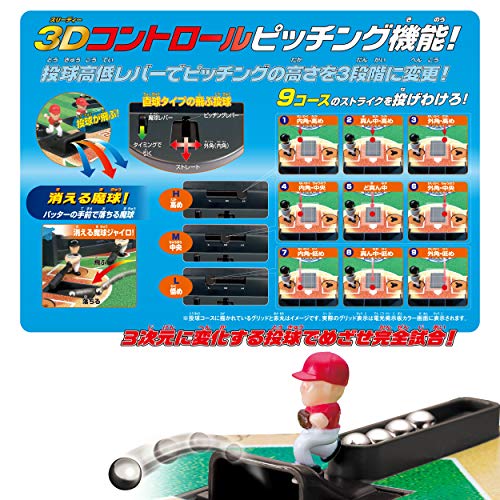 EPOCH Baseball board 3D Ace Super Control - WAFUU JAPAN