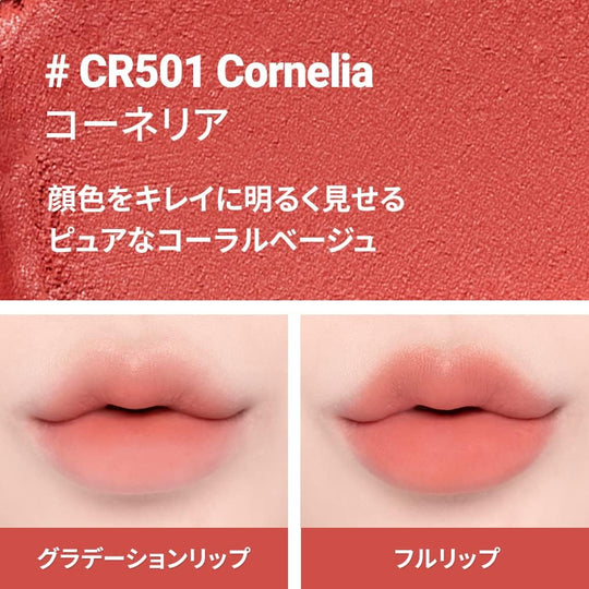 espoir Couture Lip Tint Pure Velvet - WAFUU JAPAN