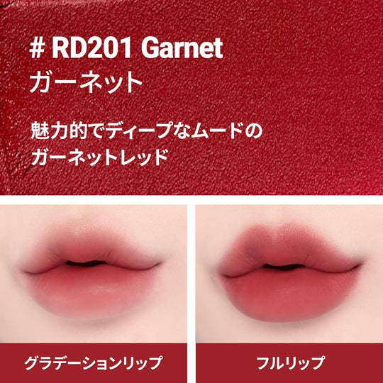 espoir Couture Lip Tint Pure Velvet - WAFUU JAPAN