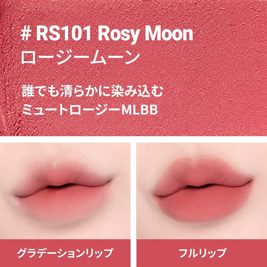 espoir Couture Lip Tint Pure Velvet - WAFUU JAPAN