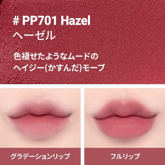 espoir Couture Lip Tint Pure Velvet - WAFUU JAPAN