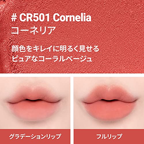 espoir Couture Lip Tint Pure Velvet - WAFUU JAPAN