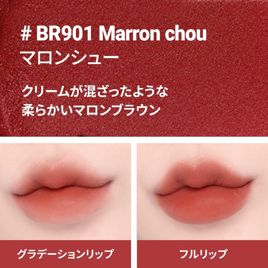 espoir Couture Lip Tint Pure Velvet - WAFUU JAPAN