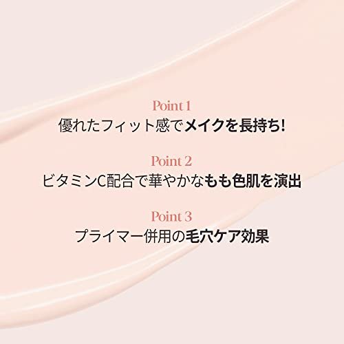 espoir Peach Skin Fitting Base All New 30mL SPF50+ PA++++ - WAFUU JAPAN
