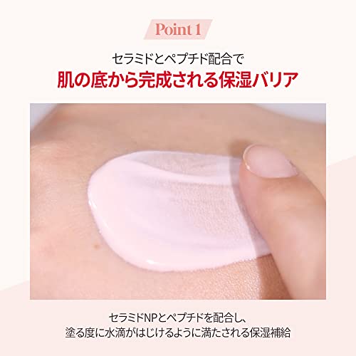 espoir Water Splash Sun Cream Ceramide 60ml SPF50+ PA++++ - WAFUU JAPAN
